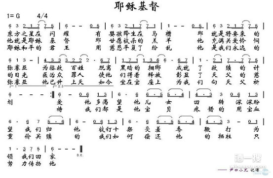 这里是另一个天地,看哪弟兄和睦同居,何等的善何等的美,如同那黑门的