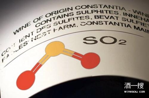 葡萄酒中的二氧化硫