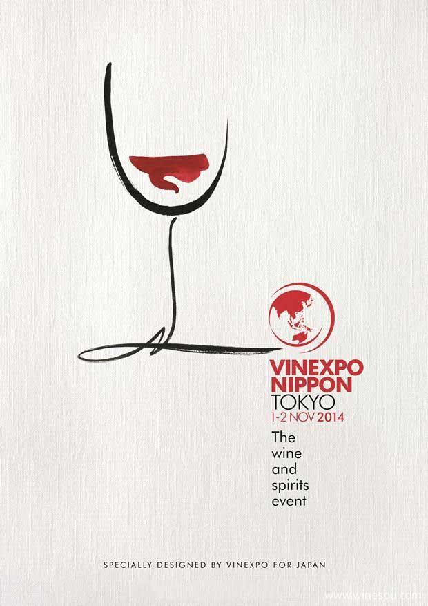 波尔多Vinexpo酒展2014年在日本举办