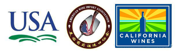 数十家美国葡萄酒企组成国家展团参加Interwine
