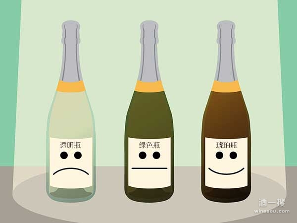 如何根据葡萄酒瓶颜色选购葡萄酒