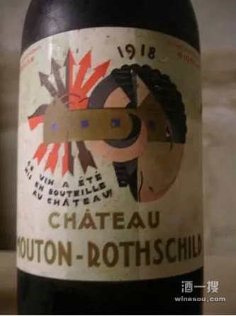1918年的武当王（木桐）Chateau Mouton Rothschild
