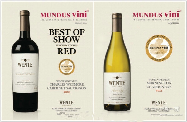 加州威迪酒园两款葡萄酒在2016德国Mundus Vini大赛喜获荣誉