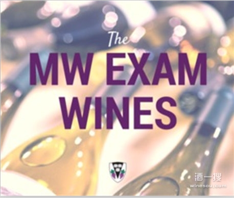 2016年的葡萄酒大师考试