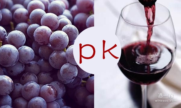 喝葡萄酒与吃葡萄的功效是一样的吗