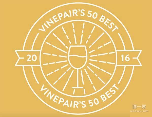 9款意大利葡萄酒上榜美国葡萄酒网站评选的2016年度全球50大葡萄酒