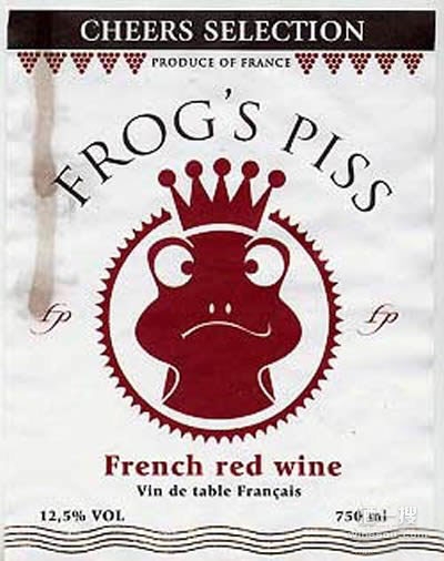 葡萄酒品牌名：蛙尿（Frog's Piss）