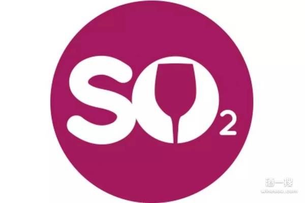 葡萄酒中的二氧化硫