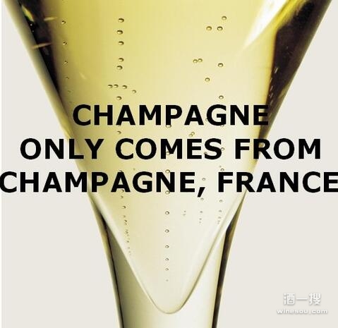 “香槟”受原产地名称保护 侵权商标申请被驳回