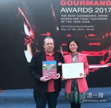 中国葡萄酒作家酒百合获第22届国际美食美酒图书奖特别贡献奖