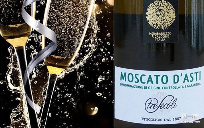 Moscato d`Asti意大利微甜起泡酒酒标
