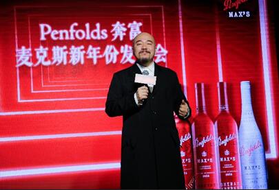 特邀嘉宾黄伟文作为跨界先锋，以著名填词人和时尚评论人的双重身份来到Penfolds Max’s新年份发布现场