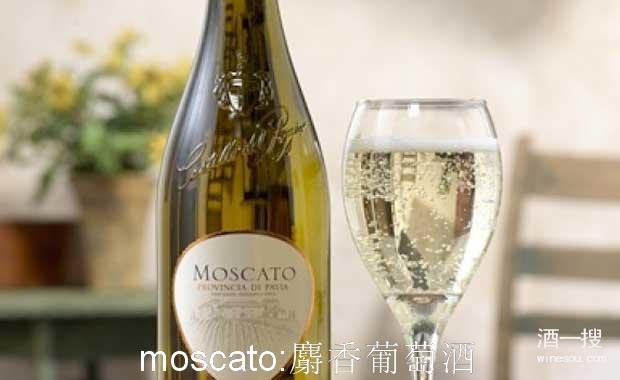Moscato甜白葡萄酒