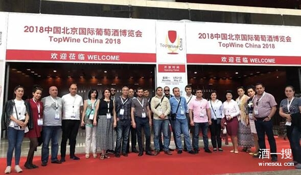 第九届中国国际葡萄酒博览会在北京盛大开展