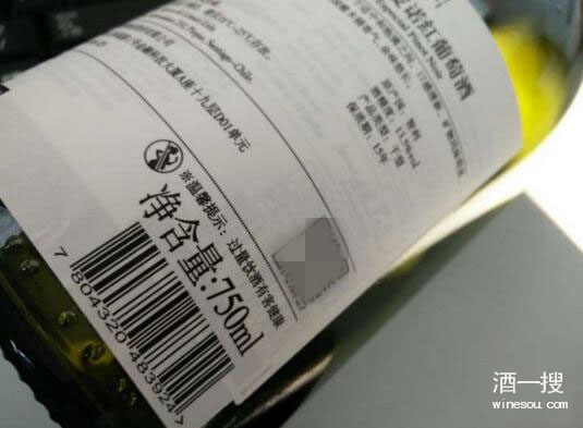 进口葡萄酒中文标签没生产日期 超市被判退货十倍赔偿