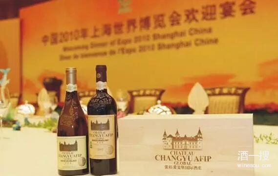张裕葡萄酒的故事:葡萄酒酿造烟台百年传奇