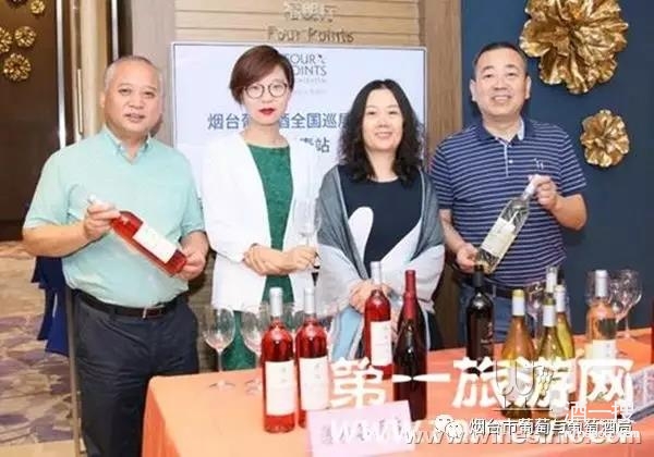 2018烟台葡萄酒巡展推介会长春站成功举办