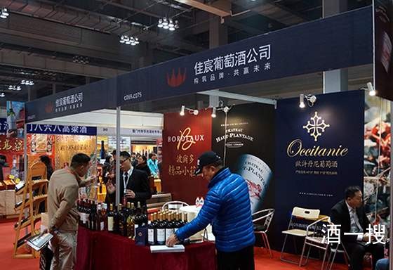 2020上海国际葡萄酒暨烈酒展将在5月举办